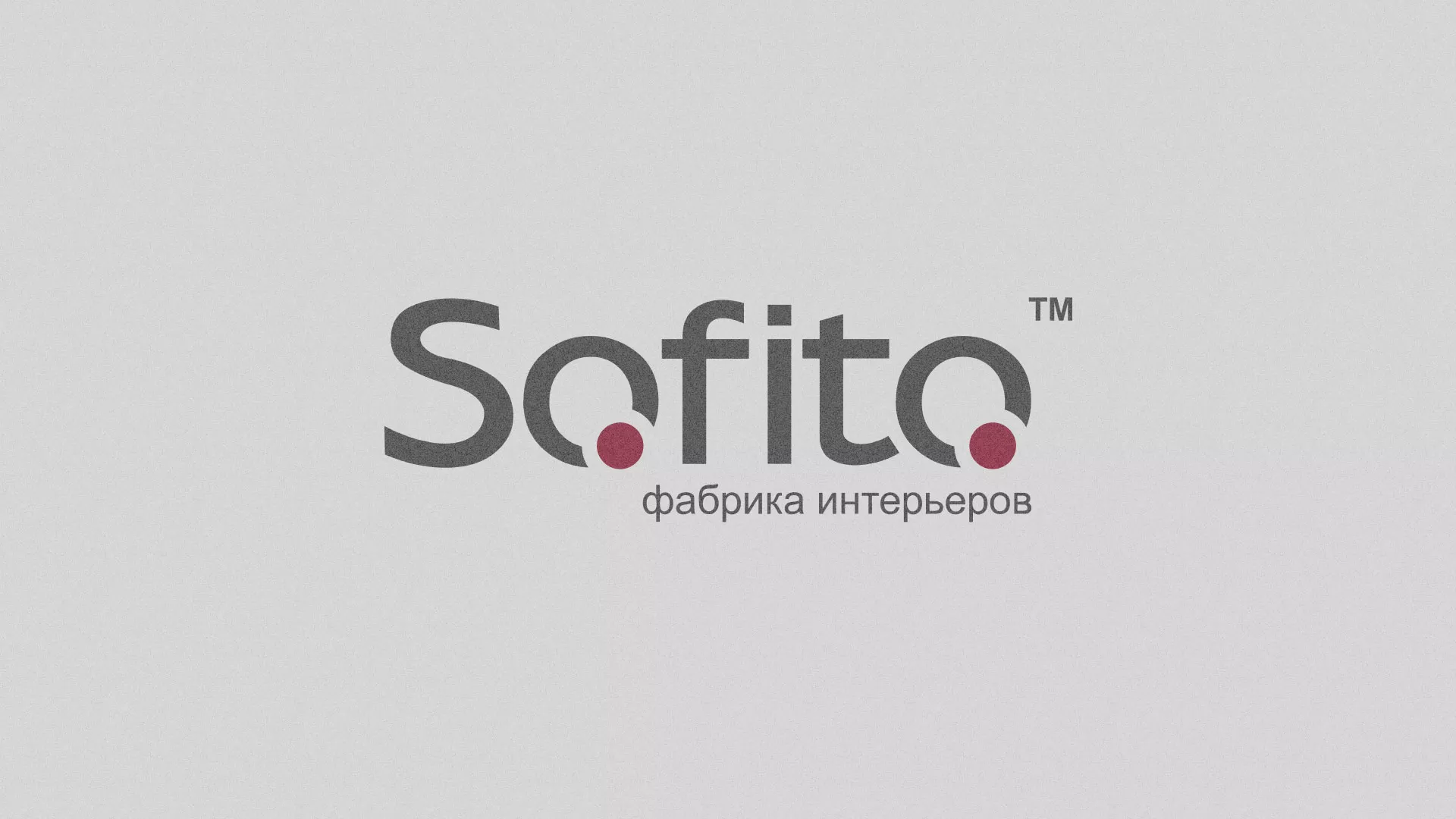 Создание сайта по натяжным потолкам для компании «Софито» в Тавде